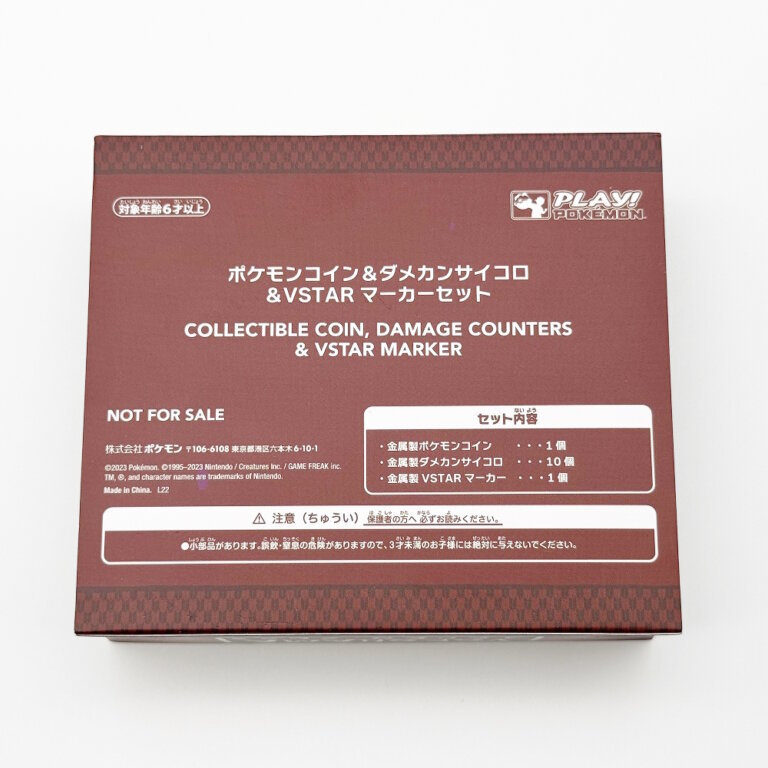 Fuecoco Coin ホゲータ:メタル【Fuecoco Metal】 | ポケモンコインファン - Pokémon Coin Fan
