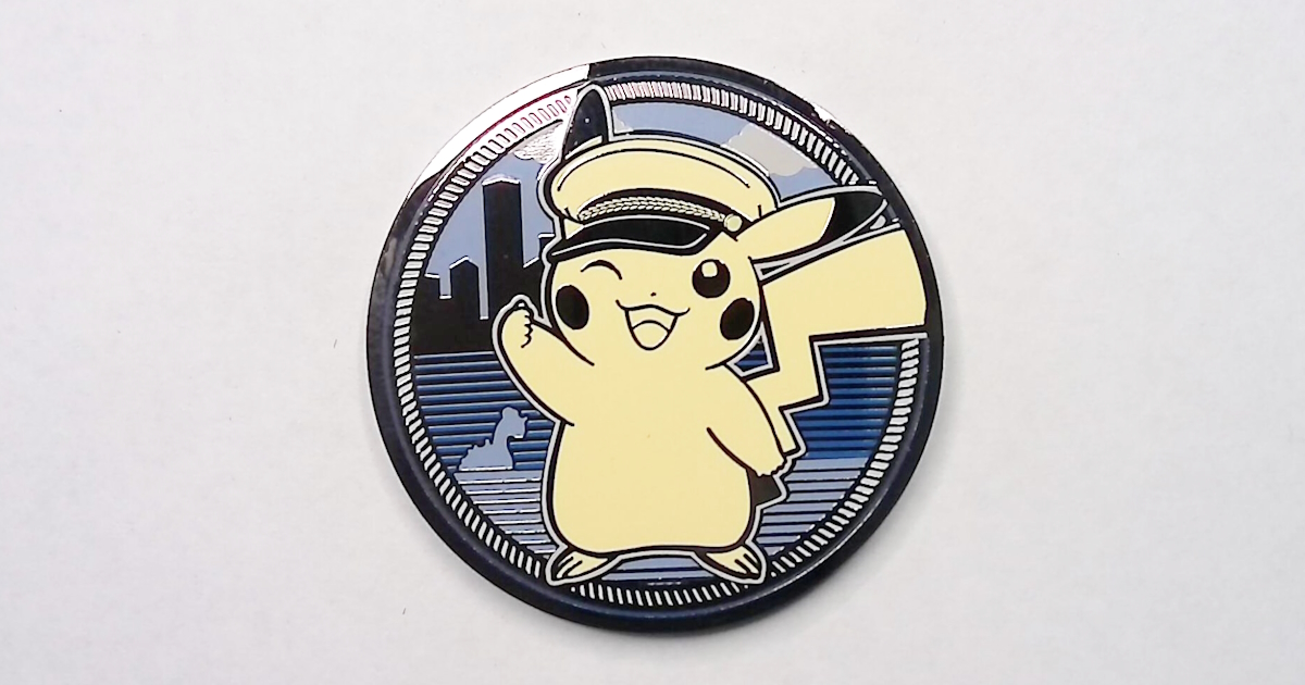 Pikachu_ME-eyecatch.jpg