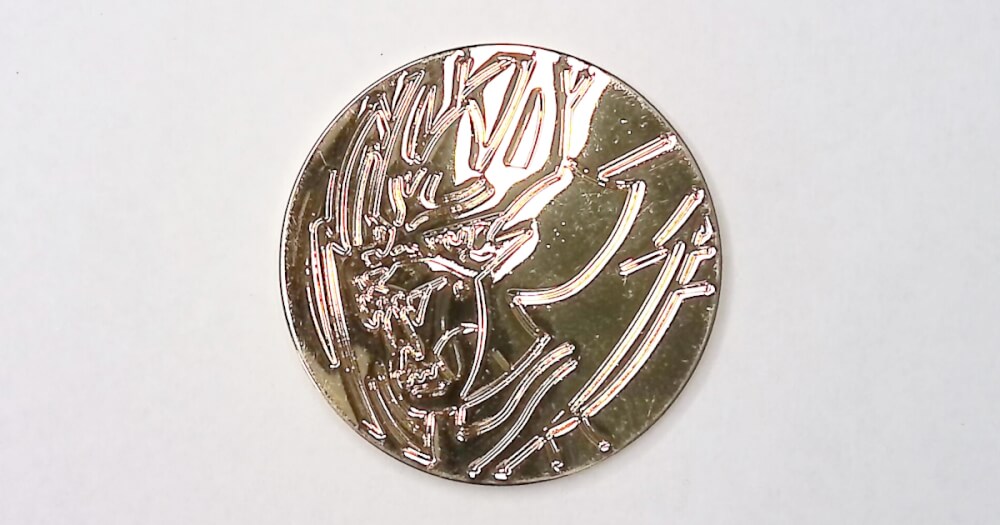 ザマゼンタ：メタル【Zamazenta Metal】 | ポケモンコインファン