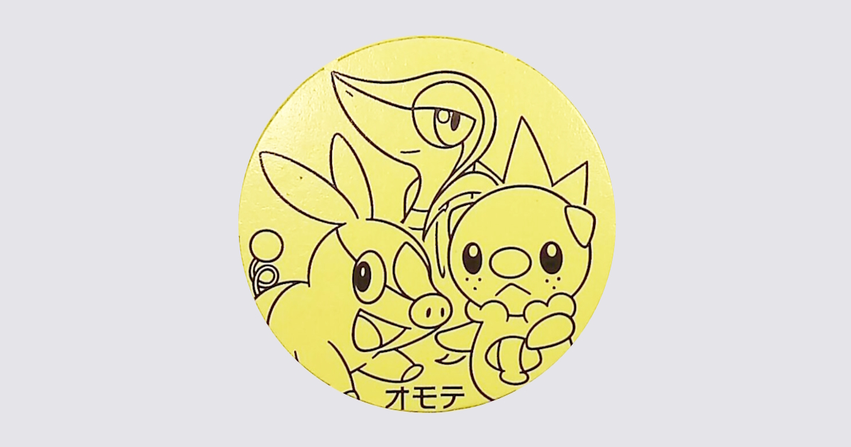 ツタージャ＆ポカブ＆ミジュマル：紙製【Snivy and Tepig and Oshawott