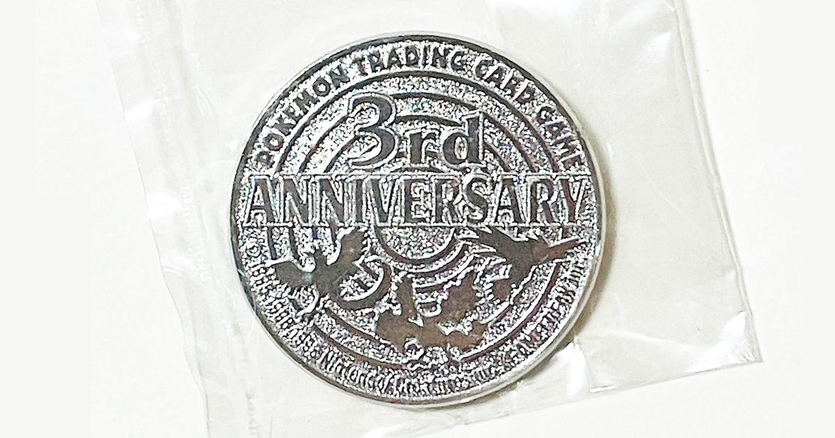 3rd ANNIVERSARY：メタル【3rd ANNIVERSARY Metal】 | ポケモンコイン